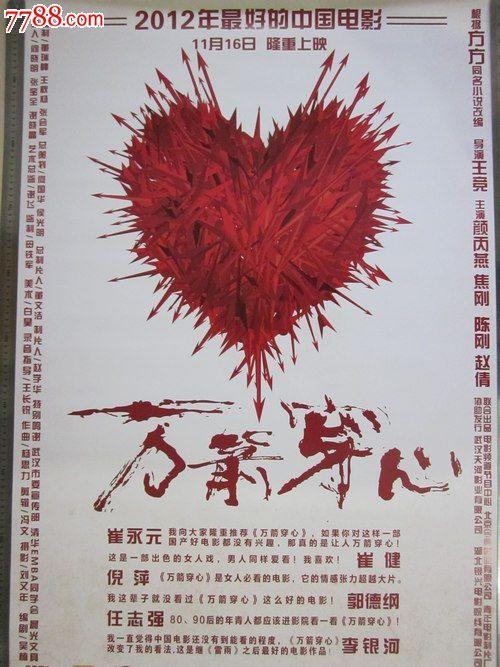 東北福祉大学 Diploma in Environmental Science